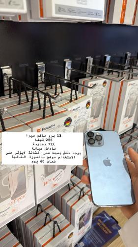 13 برو ماكس مستعمل
