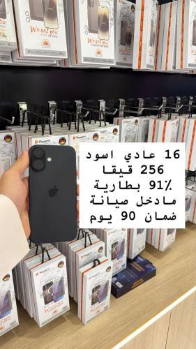 16 عادي مستعمل