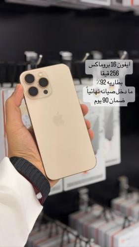 16 بروماكس مستعمل