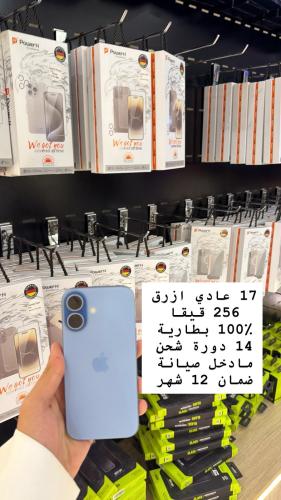 17 عادي مستعمل
