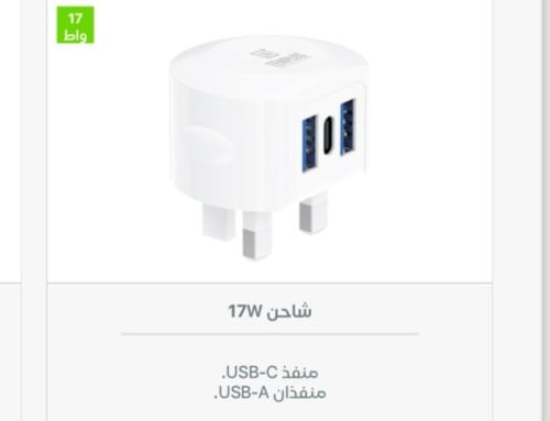 راس منزلي مدخلين يو اس بي ومدخل تايب سي 10+