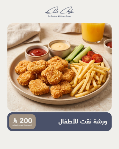 Kids' Nuggets Workshop
