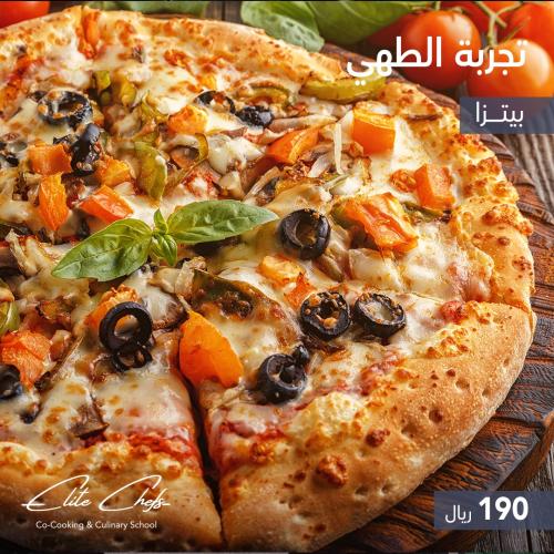بيتزا | pizza