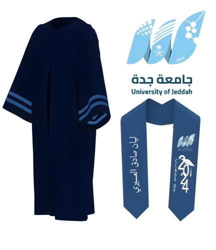 تفصيل روب جامعه جده حسب الطلب
