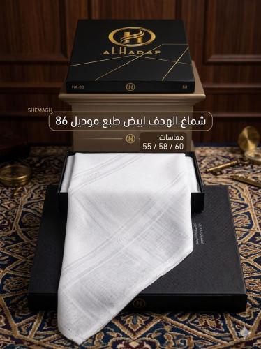 شماغ الهدف ابيض ليزر