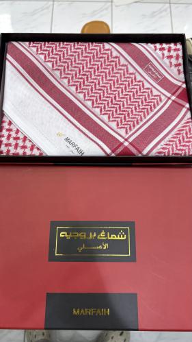 بروجيه مارفيه ٢٠٢٦