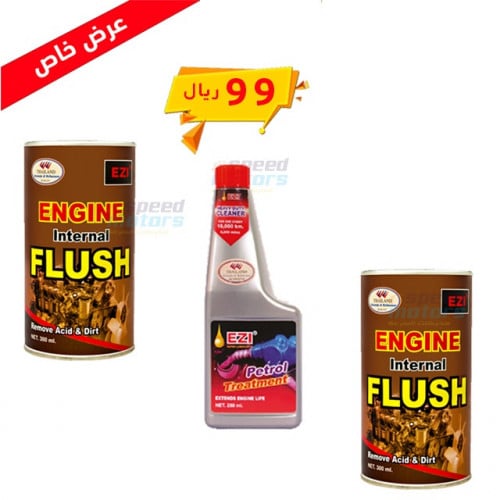 عرض بكج ثلاث منتجات 2 فلاش + منظف الوقود من ايزي E...