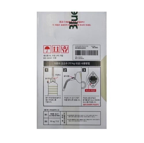 ادبلو هيونداي 10 لتر. AdBlue