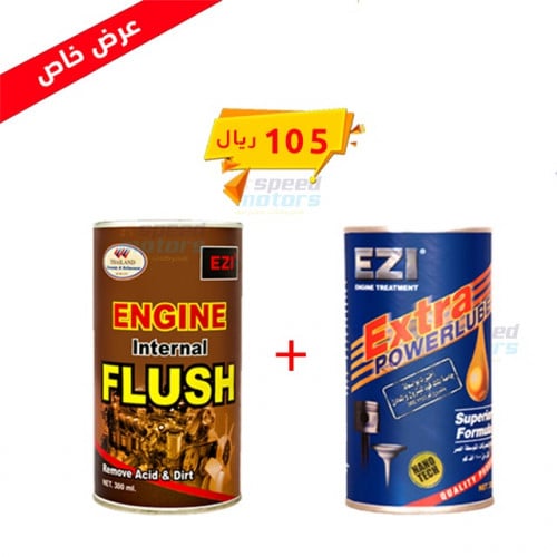 عرض بكج منتجين اكسترا بور لوب + فلاش من ايزي EZI ل...