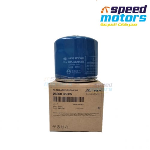 فلتر زيت المكينة المحرك 4 سلندر اصلي 2630035505