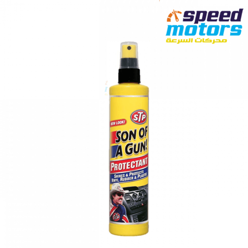 ملمع طبلون من شركة STP