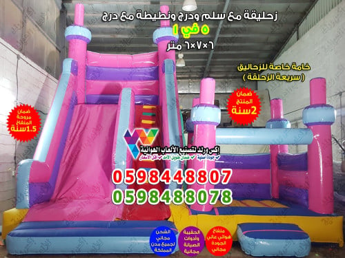 زحليقة مع نطيطة 6 متر × 7 متر × 6 متر