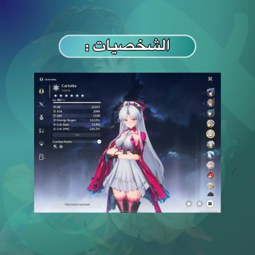 حساب ويذر للبيع (80، اروبي) 01