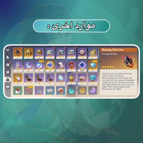 حساب للبيع (اسيا،60) 02