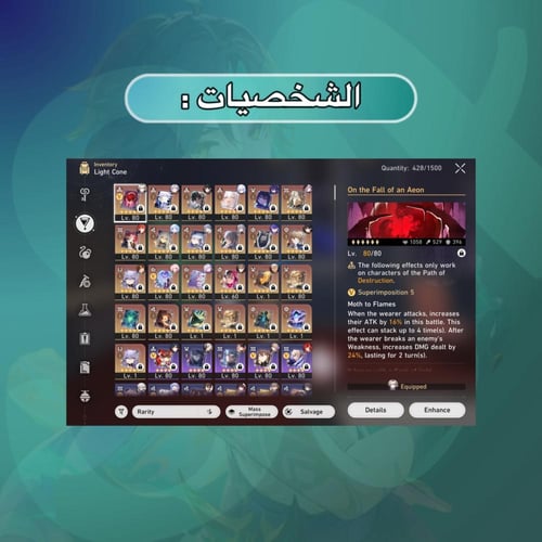 حساب (70، اروبي) 2