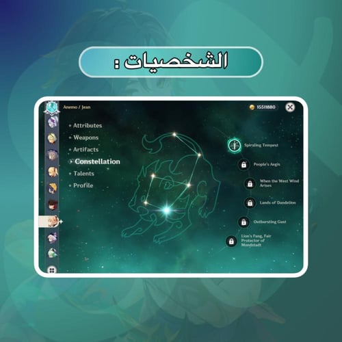حساب قنشن (اسيوي، 58) 010