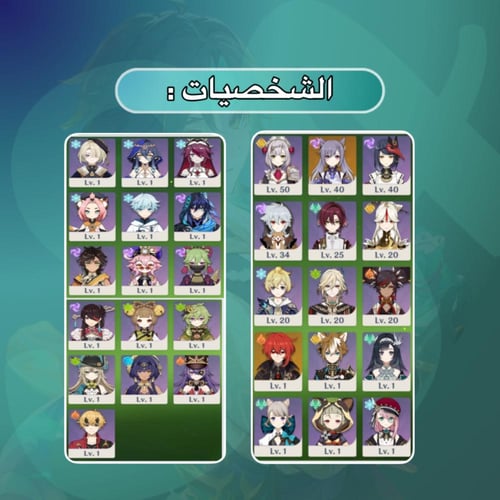 حساب قنشن (اسيوي، 58) 010