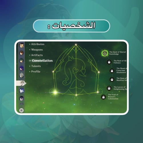 حساب قنشن (اسيوي، 58) 010