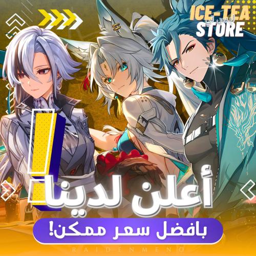 اعلن لحسابك معنا !