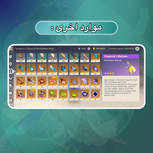 حساب للبيع (اسيا،60) 02