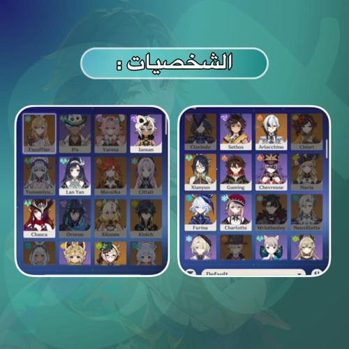 حساب للبيع (اسيا،60) 02