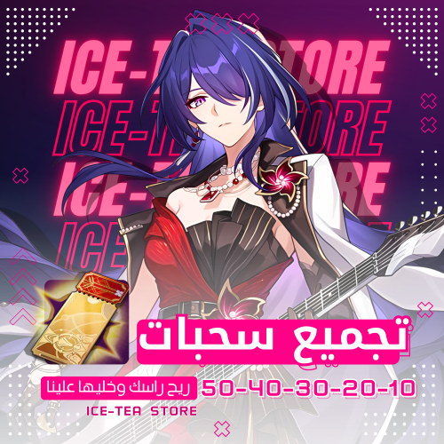 تجميع سحبات
