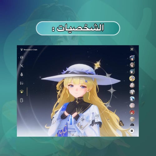 حساب ويذر للبيع (80، اروبي) 01