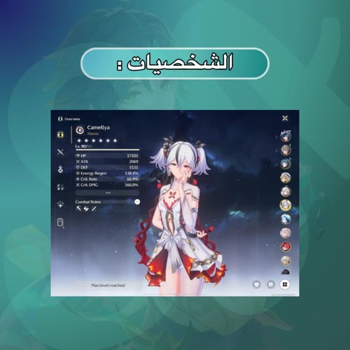 حساب ويذر للبيع (80، اروبي) 01