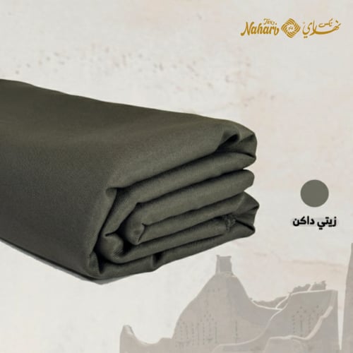 بوكس التنوع