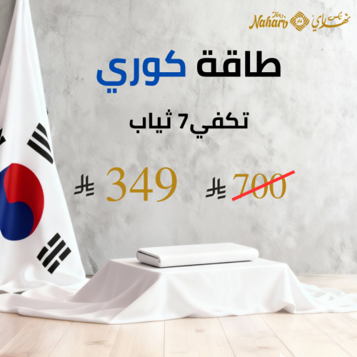 طاقة بنقشة سميراميس