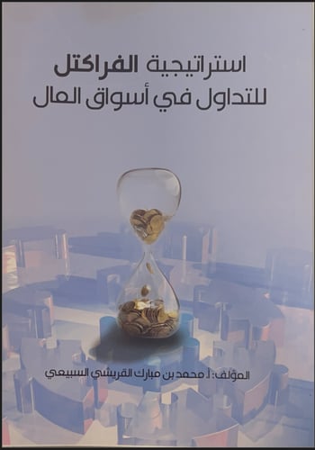 برنامج التداول التطبيقي (Live) عامه