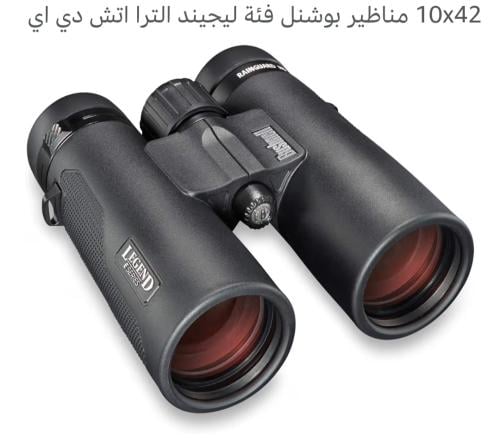 دربيل بوشنل ١٠ع٤٢