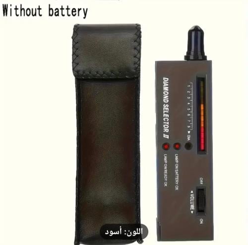 جهاز كشف الاحجار الكريمه