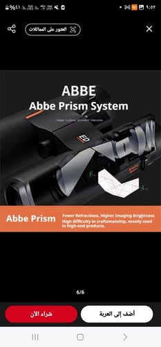 دربيل امريكي فيسكي ١٠ع٥٠