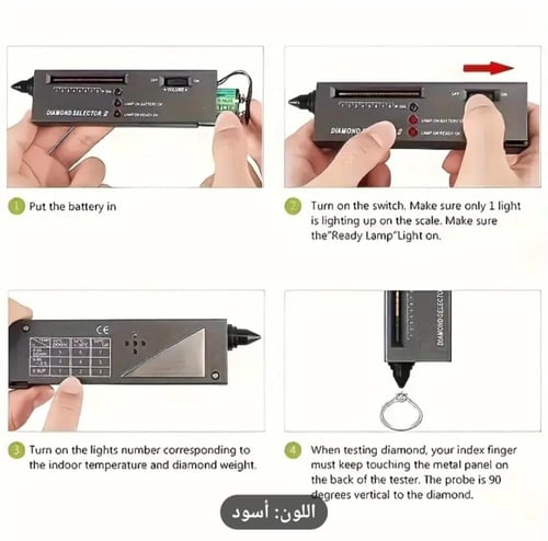 جهاز كشف الاحجار الكريمه