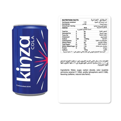كينزا كولا - كرتون 185 مل * 30 حبة