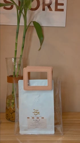 كيس هدايا للبن