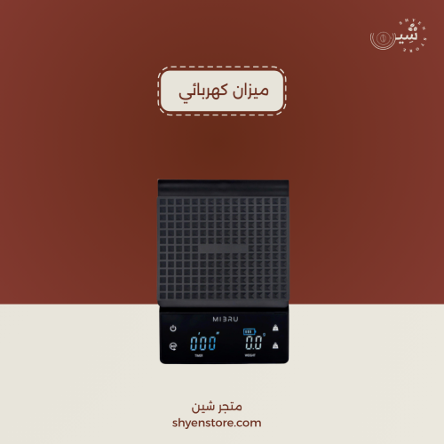 ميزان قهوة رقمي بشاشة LCD مع مؤقت