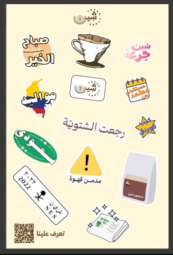 ستيكر شيت A6