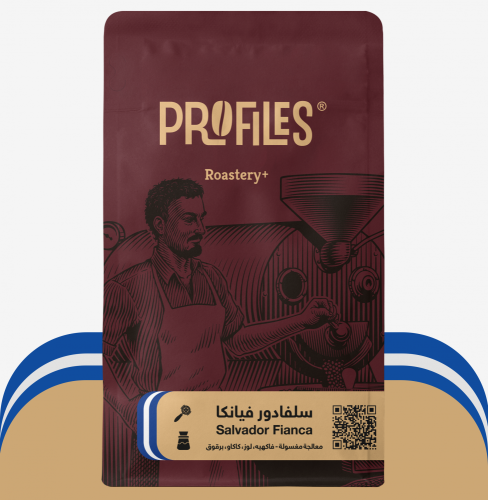 محمصة بروفايلز \ السلفادور فينكا