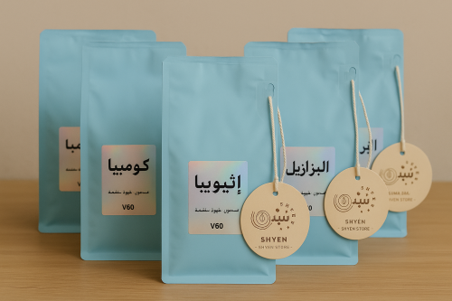 بكج التوفير