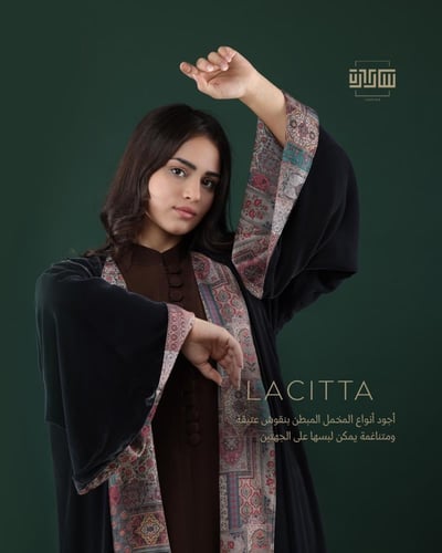 LACITTA : اجود أنواع المخمل المبطن بنقوش عتيقه ومت...