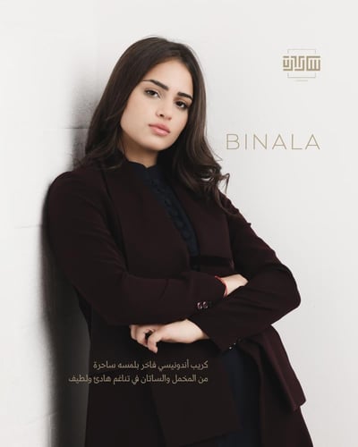 BINALA : كريب أندونيسي فاخر بلمسه ساحره من المخمل...