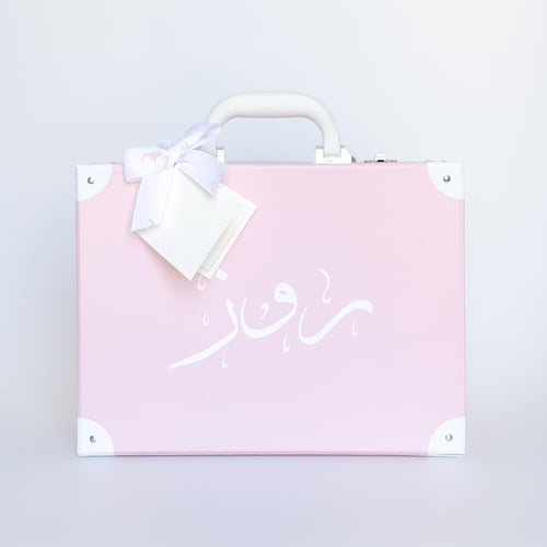 حقيبة الذكريات فارغة بالاسم بزوايا بيضاء- وردي
