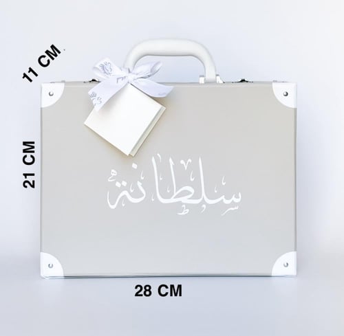 حقيبة الذكريات للجنسين فارغة بالاسم (الحجم الصغير...