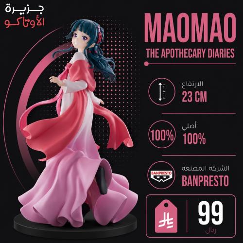 مجسم ماوماو - أصلي من BANPRESTO