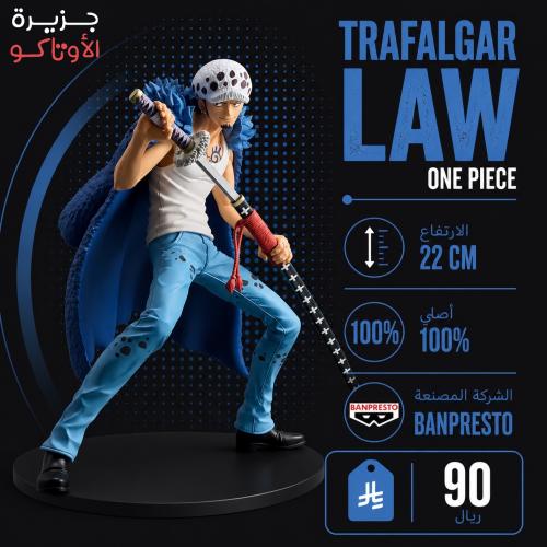 مجسم لاو - أصلي من BANPRESTO
