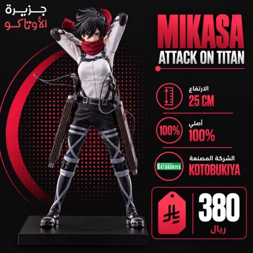 مجسم ميكاسا - أصلي من Kotobukiya