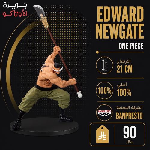 مجسم اللحية البيضاء - أصلي من BANPRESTO