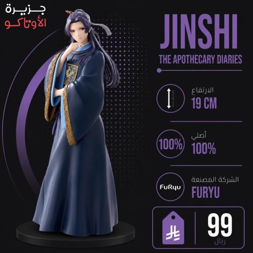 مجسم جينشي - أصلي من Furyu